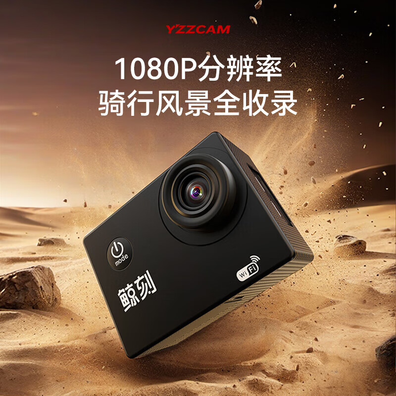 YZZCAM HD Sports Camera Snorkeling Underwater Sports Camera Waterproof WiFi Can Upload Mobile Phone Travel Helmet Driving Recorder Motorcycle Black 1080p HD + WiFi Transmission + Multiple Application Scenarios No Memory Card (Need to Bring Your Own)