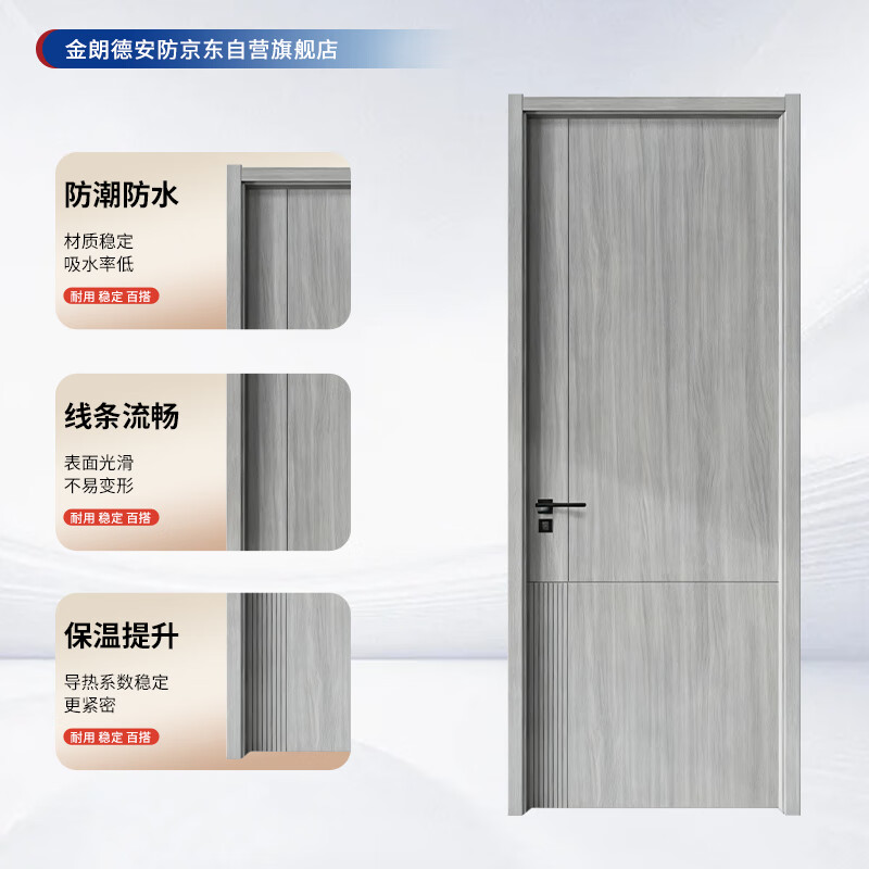 Jinlangde bedroom door wooden door interior door paint set door room door study door custom door