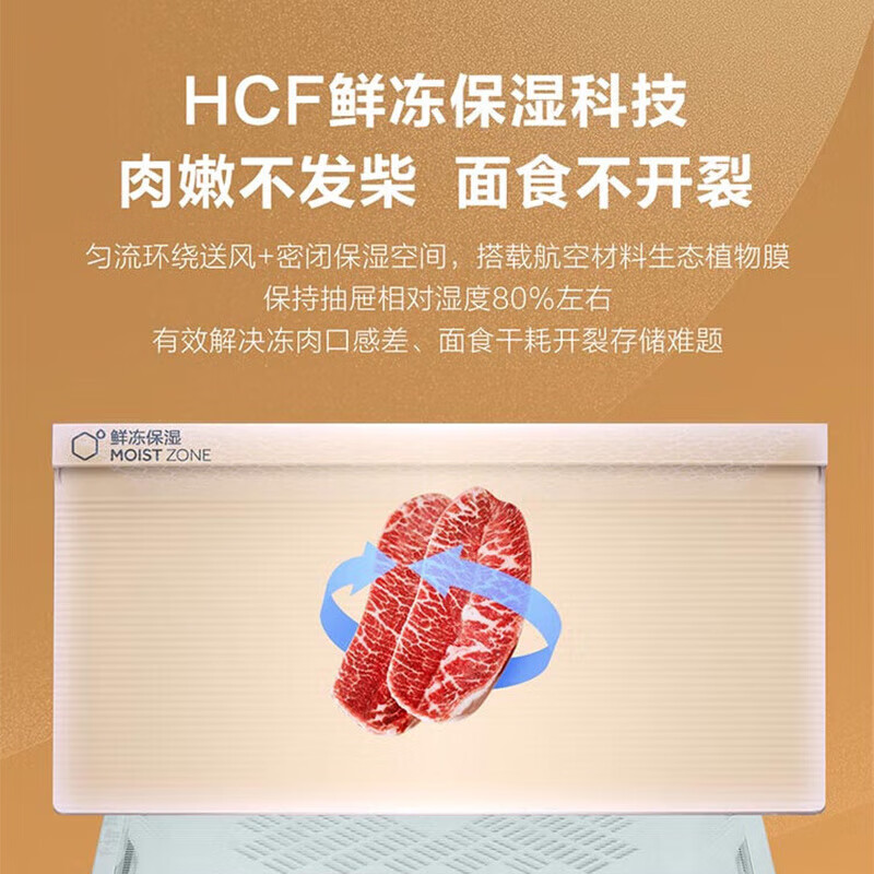 Haier vertical freezer air-cooled frost-free black gold antibacterial purification first-level energy efficiency drawer-type single-door refrigerator deep freezing and quick freezing at minus 30 degrees丨HCF fresh frozen moisturizing丨frozen storage switch 210L/sheet metal panel/frost-free/6-layer partition/1.6 meters high