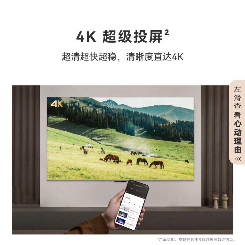 Huawei (HUAWEI) TV Vision Smart Screen 5 SE Premium Edition Hongmeng AI movie search 144Hz Smooth eye protection MateTV same-source projection flat-panel TV 55 inches Huawei Smart Screen 5SE Premium Edition Home delivery Microphone karaoke set