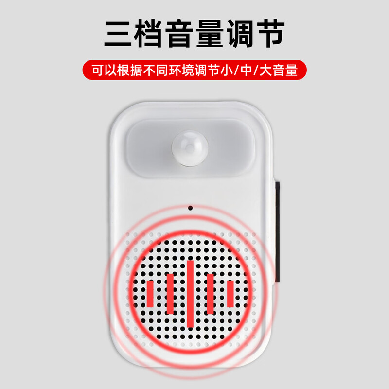 Huili's welcome voice prompter reminds people to come in, doorbell induction welcome device, small speaker, in-store announcer, recording and charging model