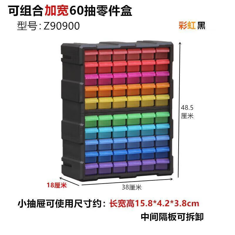 Screw storage box drawer-type desktop debris storage box simple plastic compartment parts tool box classification and organization home wall-mounted large frame 38 pumps orange