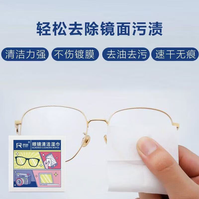 Lens wiping wipes, cleaning lens cleaning wipes, quick-drying artifact, disposable screen-specific lens cloth, 100 pieces (individual in bulk)