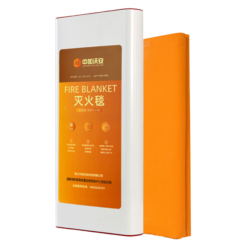 New escape silicone fire blanket, special national standard for home fire protection, CE certification, home kitchen fire blanket, high temperature resistance, fireproof cloak body protection