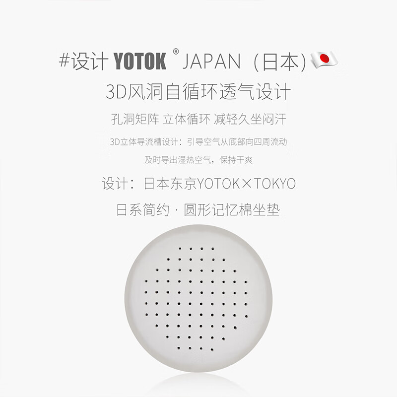 YOTOK Japanese genuine memory foam round cushion futon fart cushion round stool chair cushion floor tatami bay window cushion