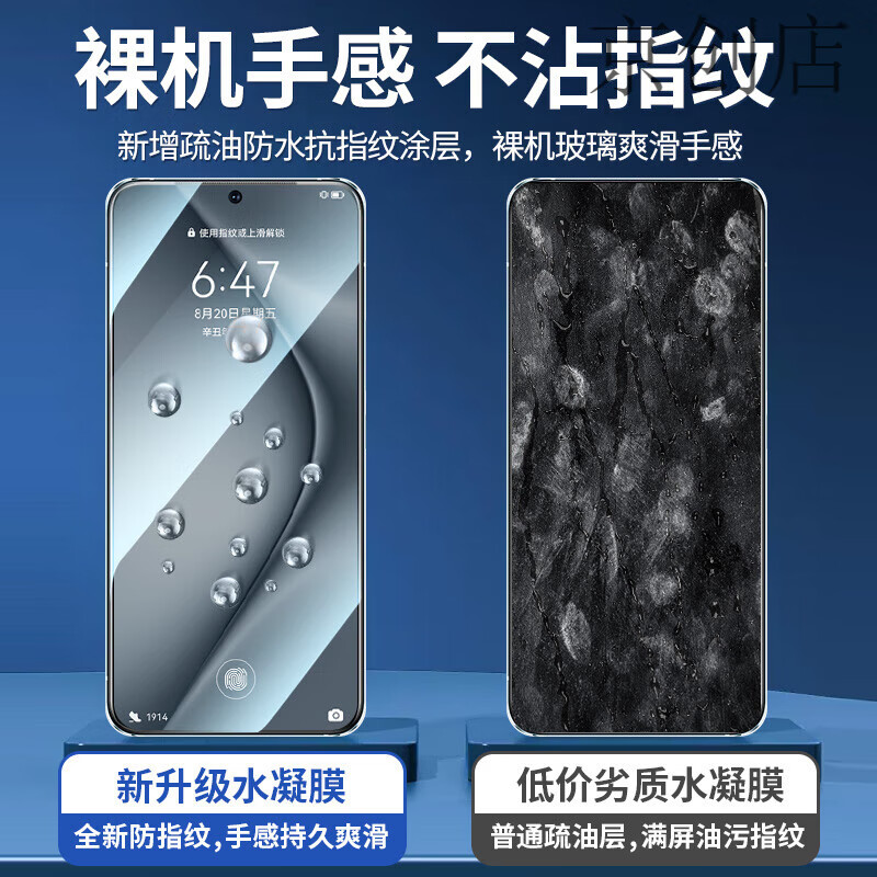 Flash Magic is suitable for Huawei Pura70 mobile phone film p70pro hydrogel film ultra tempered film new full screen cover full screen explosion-proof tempered film high-definition anti-fingerprint 2 pieces* Huawei Pura 70 Pro