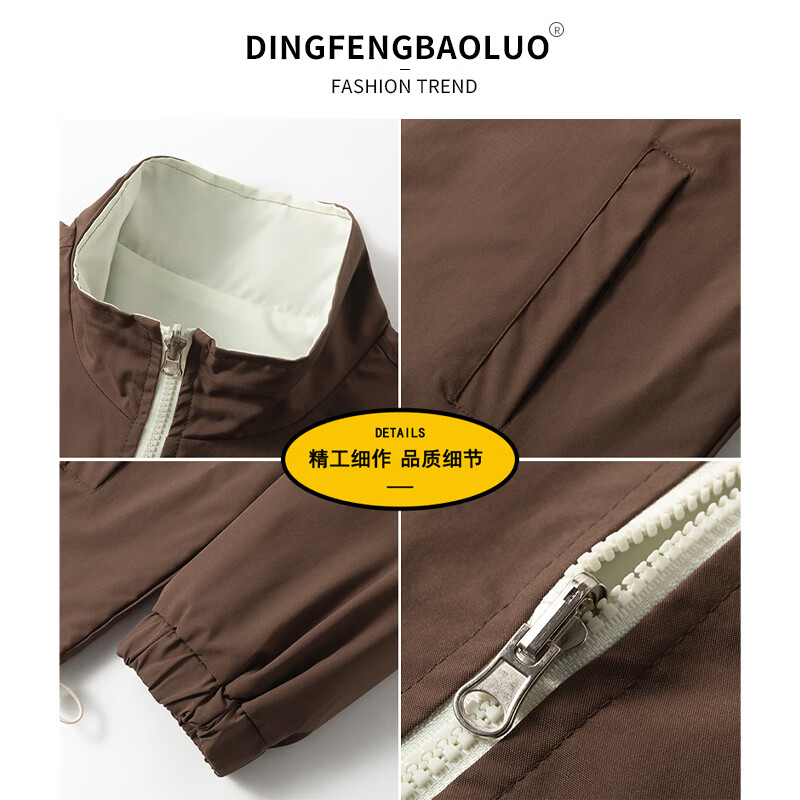 Dingfengbaoluo jacket double-sided men's autumn trendy solid color loose and versatile lazy lapel casual jacket XZE29 burgundy M