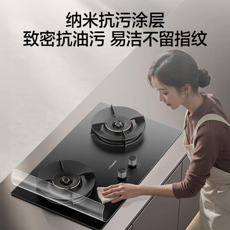 Vanward Blue Lotus C7. Traceless anti-fouling gas stove natural gas household stove 5.2KW high power first-class energy efficiency nano traceless anti-fouling C7L50 natural gas