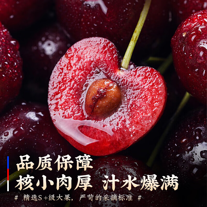 Yujingxian Chile imported cherries next day delivery JD/SF Express 5kg cherry fruit gift box as a gift 3kg (net weight) extra large fruit 2JJ grade single fruit 28-30mm