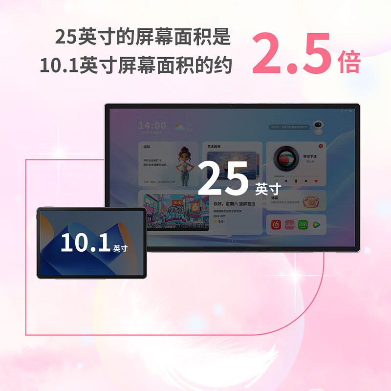 KTC Best Friend Machine 24.5-inch movable TV all-in-one smart screen display tablet TV eye protection mobile desktop dual-use touch screen A25Q5