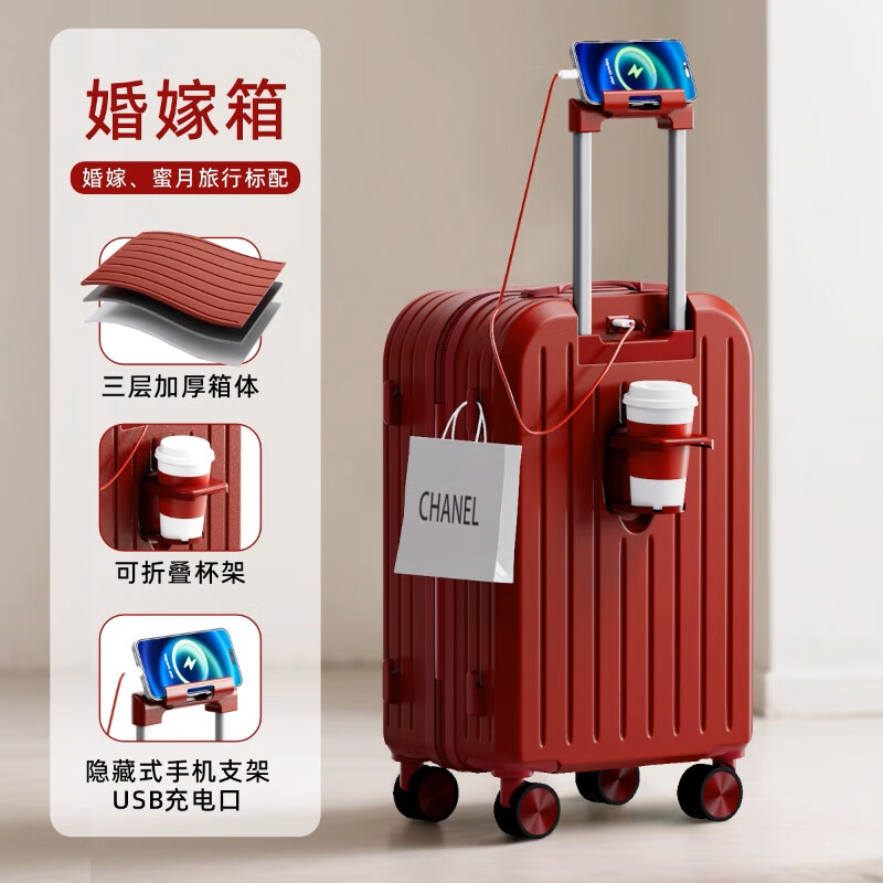 OEMG wedding suitcase red wedding box dowry trolley box female wedding password box thickened suitcase leather box red forever wedlock together 22-inch USB interface hidden cup holder