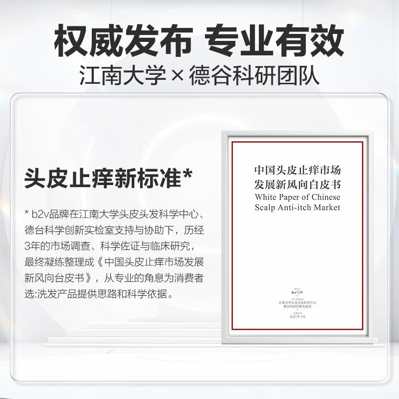 B2v ocean silk satin caviar no-steam repair hair mask 500ml repairs dryness, improves frizz, smoothes and softens New Year's gift