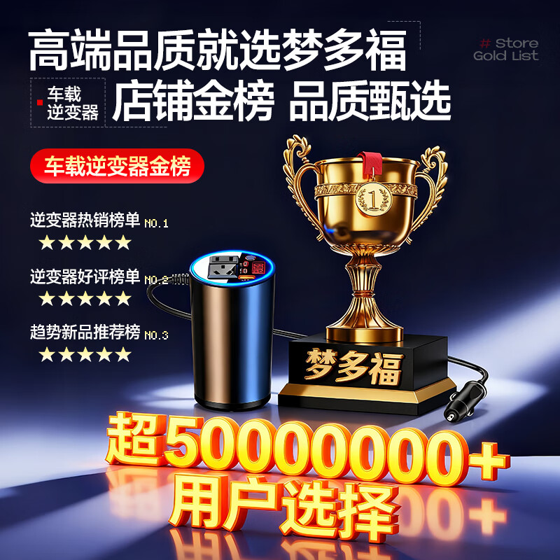 Mengduofu car inverter 12v24v to 220v high power multifunctional power supply cigarette lighter converter car truck plug