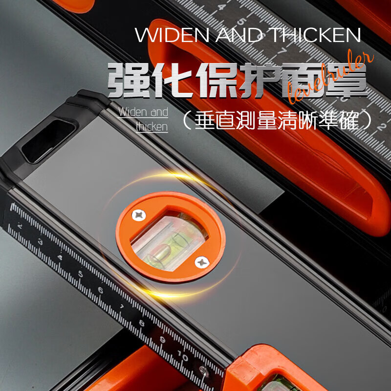 Niuxiang aluminum alloy level high precision small level with strong magnetic level aluminum alloy ruler balance measurement level 60CM