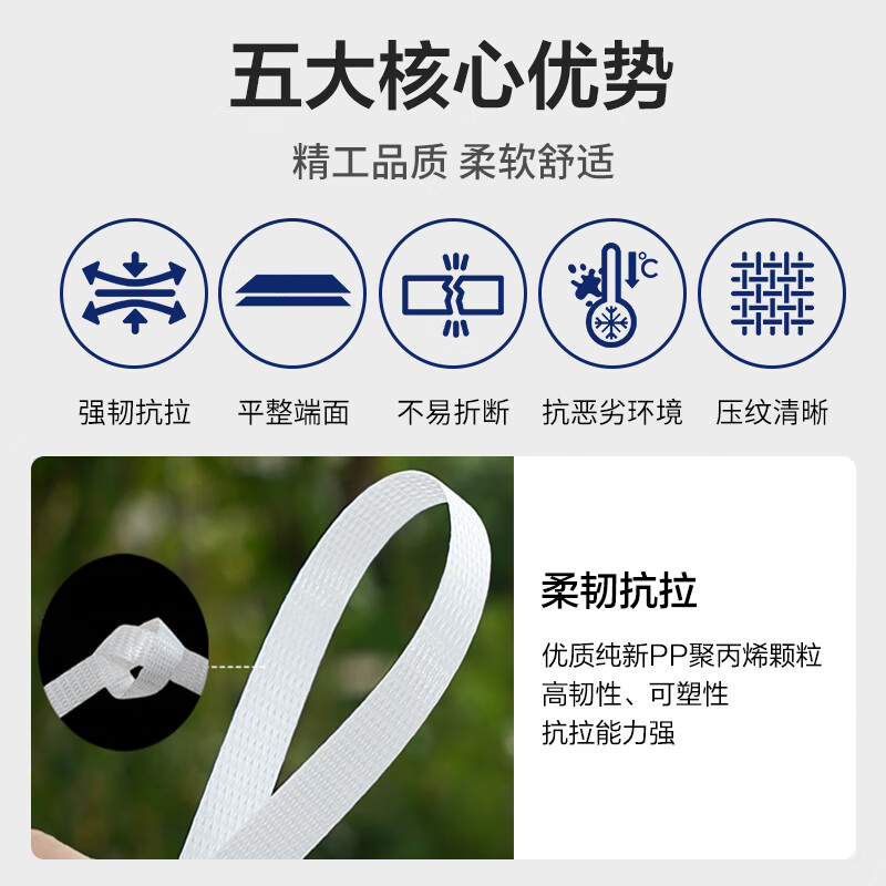 Huixiang fully transparent machine-use PP strapping 11045*3000 meters PP hot melt strap fully automatic semi-automatic strapping machine strapping plastic strapping strap new material