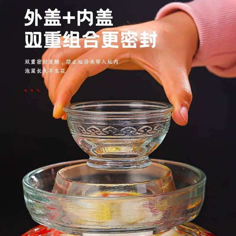Zailou kimchi jar household glass sealed large capacity thickened transparent spicy cabbage radish sauerkraut Sichuan pickle jar 3 pounds