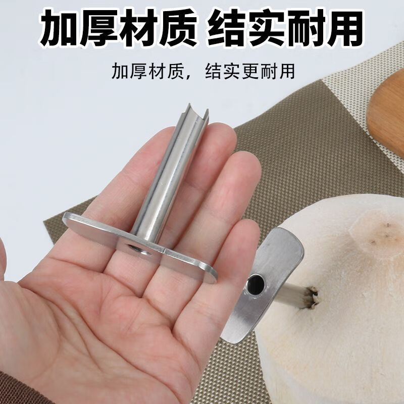 Sanqihu coconut opener, coconut opener, coconut opener, coconut shell opener, coconut shell opener, coconut shell tool, coconut green hole opening tool, hardened-coconut hole opener 3 pcs