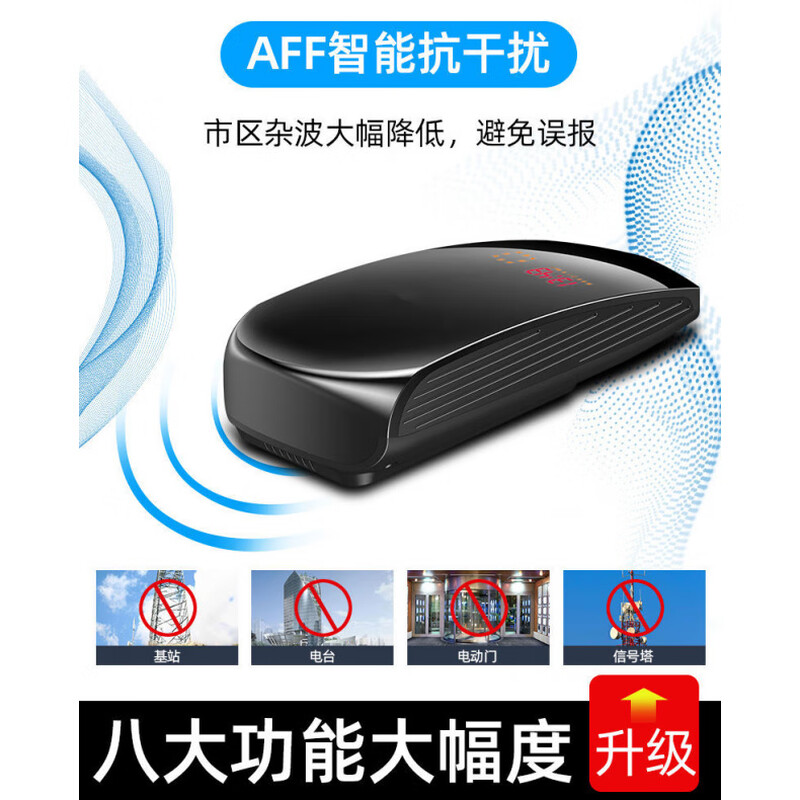 Electronic dog Bell radar full frequency new cloud automatic upgrade mobile fixed interval speed measuring car and truck 2025 upgraded version of Bell radar 1200 meters detection range