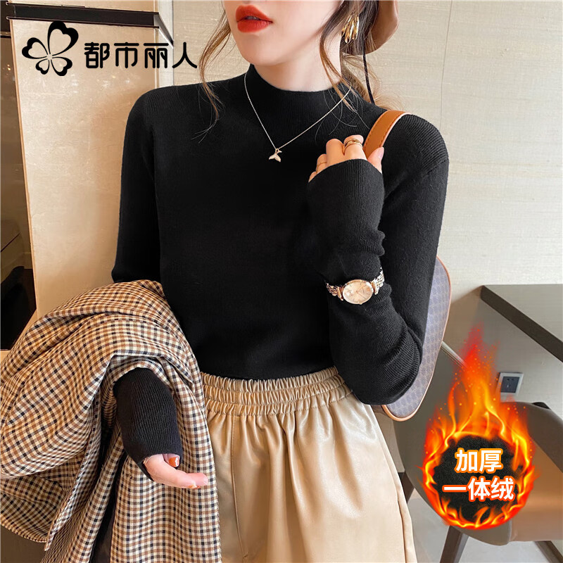 Urban Beauty Half Turtleneck Sweater Women's 2025 New Winter Inner One-piece Velvet Warm, Comfortable and Casual Solid Color Velvet Bottoming Shirt
