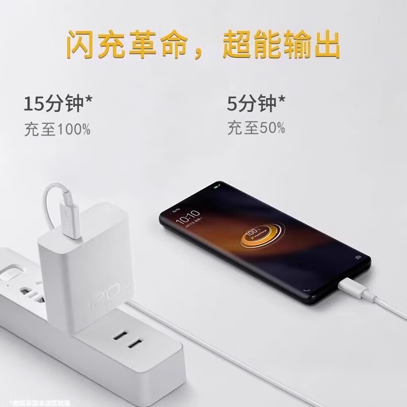 JD Express suitable for vivoS19 charger cable data cable s19pro charging cable fast charging cable genuine 80W super flash charging mobile phone flash charging cable super fast charging cable (1 meter) suitable for vivo mobile phone super flash charging data cable