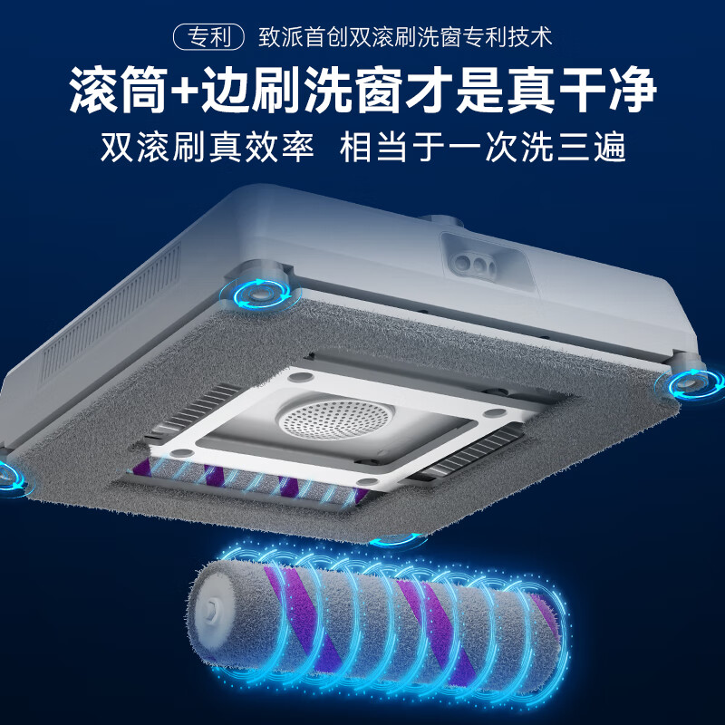 Zhipai state-subsidized double-roller window cleaning robot P9 Pro fully automatic two-way water spray household cleaning high-rise exterior window glass cleaning robot window cleaning artifact upgraded version P9 Pro double roller brush + four-sided brush