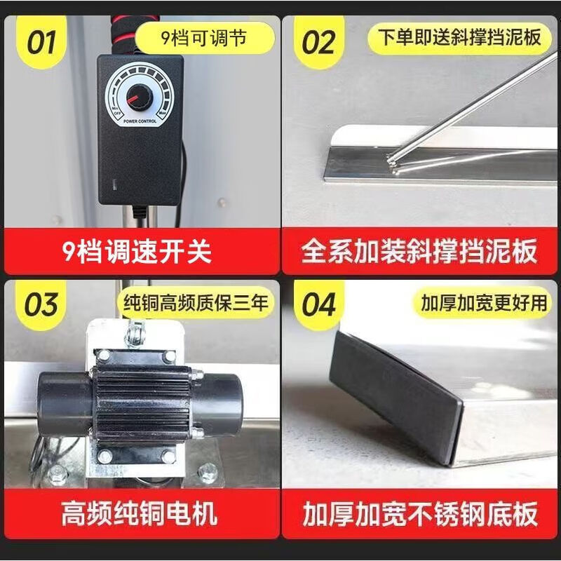 Electric concrete vibrating ruler concrete 220V scraper ruler road lightening cement floor leveling machine vibrator 120W motor 1.5 meters
