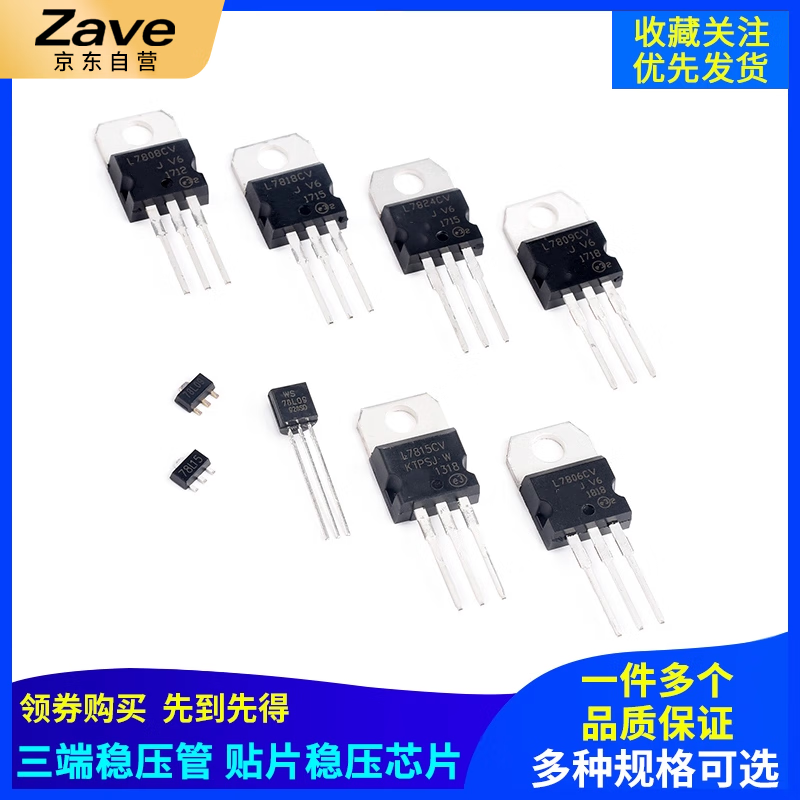 ZAVE three-terminal voltage regulator tube UMW/Youtai 78M06 TO-252 (5 pieces)