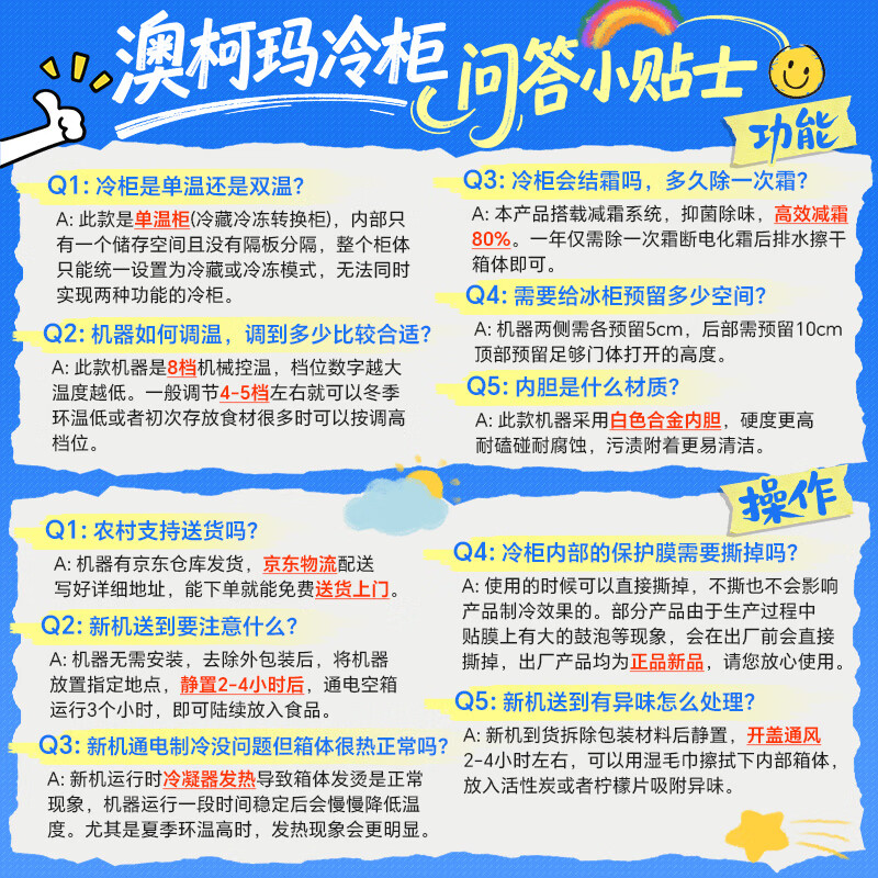 AUCMA commercial 737-liter single-temperature freezer, household large-capacity freezer, horizontal refrigerator, refrigeration and freezer, commercial super ice cream cabinet, first-level energy efficiency BC/BD-737TC trade-in