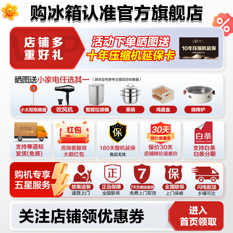 Hisense brilliant vacuum first class 503 refrigerator thin zero embedded French multi-door refrigerator automatic ice making and sterilization first level energy efficiency trade-in TR-503U6FZSQD vacuum first class brilliant 503U6 machine emperor