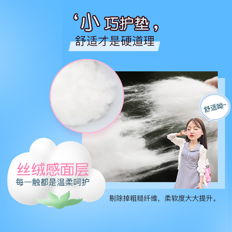 Enzhi South Korea imported sanitary pads 155mm 25 pieces, light and breathable, no wings, small amount, cloud-like skin-friendly aunt wipes
