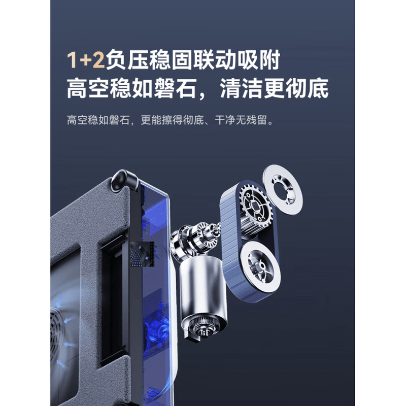 Xiyi's blockbuster new product, high-end CEYEE window cleaning robot, intelligent multi-functional automatic window cleaning artifact