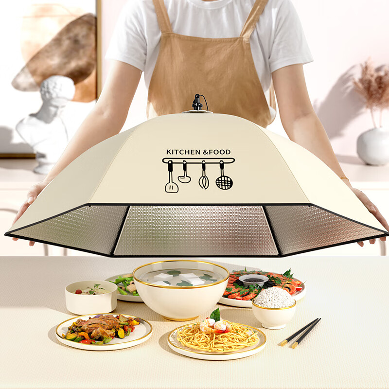 Baijie insulated vegetable cover foldable dust-proof and fly-proof dining table cover velvet cloth food cover dish cover 80cm