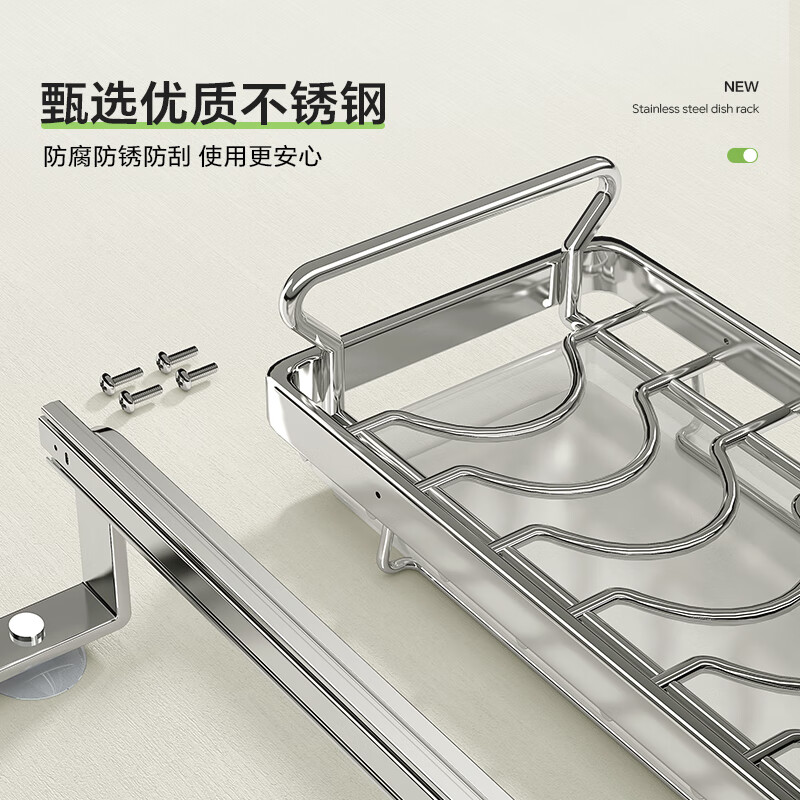 Shuaishi kitchen dish rack drawer-type cabinet pull basket stainless steel drain rack under sink dishware storage rack 2-layer dish rack 42 long solid stainless steel no installation required