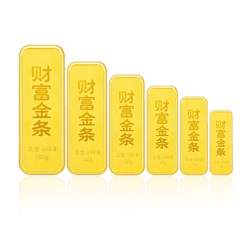 GOLDBEAR Gold Investment Gold Bar Pure Gold 9999 Pure Gold Collection Stored Value Appreciation Wealth Gold 5g10g20g50g100g 10g (10g) Wealth Gold Bar