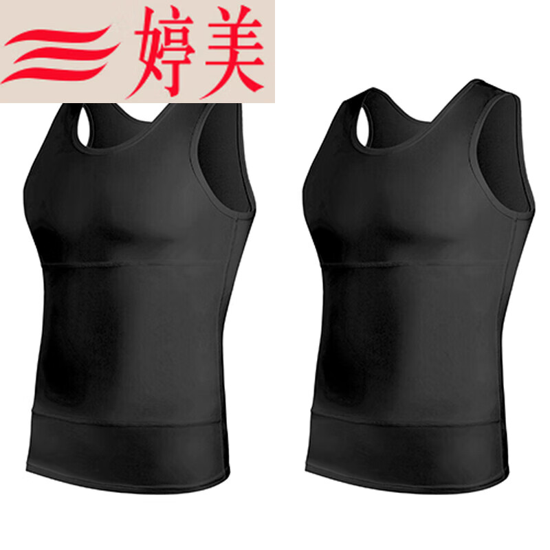 Tingmei (GRACEWELL) men's body shaping garments to hide the flesh, fat men's waist and belly vest, tight shaping, chest and belly vest, third generation, black + black XL (recommended 130-160 pounds)