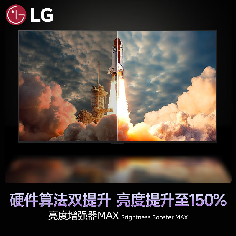 LG's top luxury model JD.com exclusive G5 series 48-inch OLED gaming TV 144Hz high brush 4K ultra-high definition professional gaming monitor OLED48G5PCA