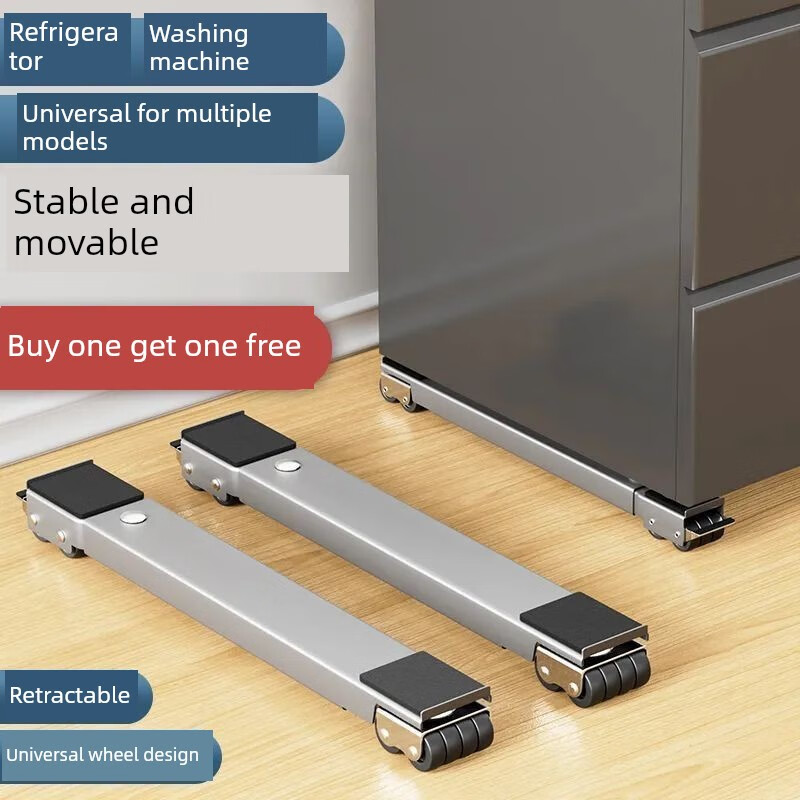 German washing machine refrigerator base removable pulley bracket shelf universal storage rack roller heightening bracket black 16 wheels one shockproof and silent_stable as a mountain_-retractable-reinforced