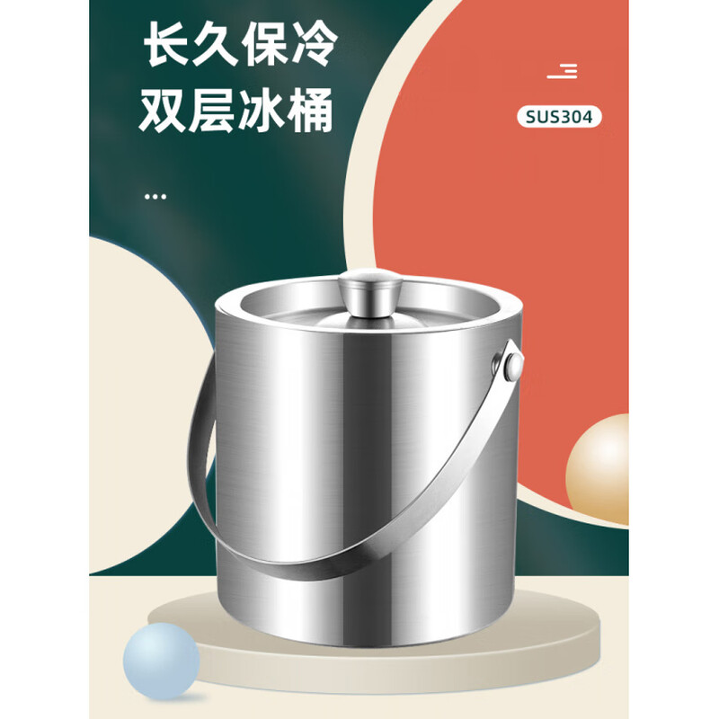 Fat Donglai's same ice storage bucket Internet celebrity 304 stainless steel ice bucket ice bucket bar commercial household small ice silver 304 stainless steel double-layer ice bucket 1.6L + clip