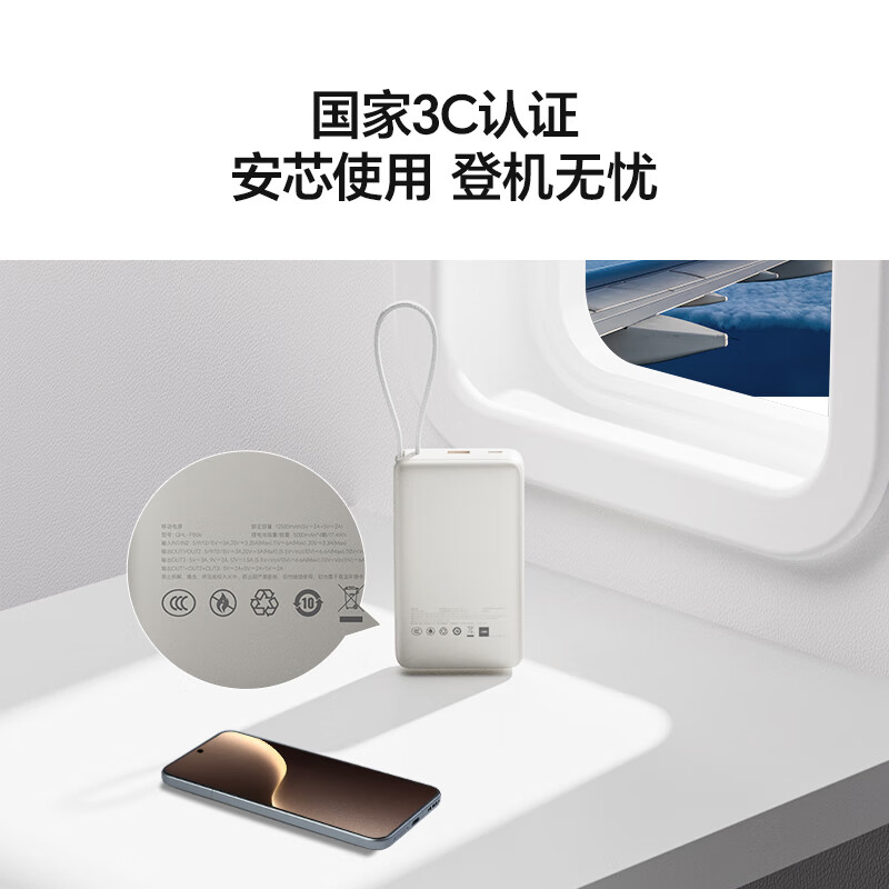 Honor personally selected power bank 100W with built-in cable version 20000mAh 3C certified, can be used on airplanes, can charge Honor Huawei, Apple phones and tablets, two-way fast charging, titanium gold