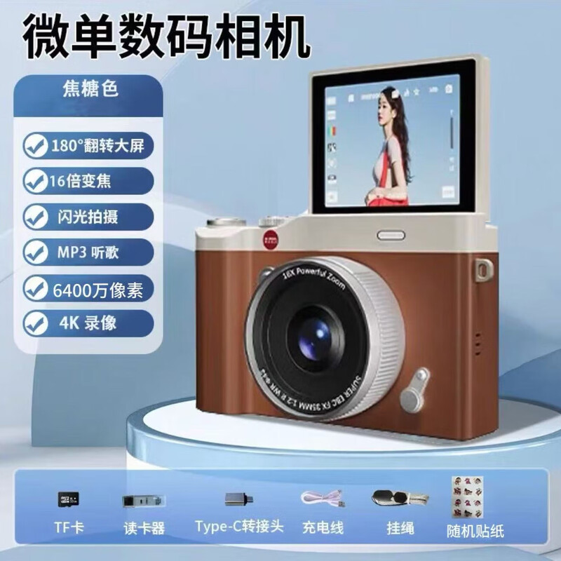 Youheyue Campus Student CCD Digital Camera HD Dual Camera Flip Selfie Transmission Mobile Phone Travel Camera Recorder Y02 White Flip Screen + Sticker + 4k Video Recording 512G Memory (Send Android Huawei Honor Connector)