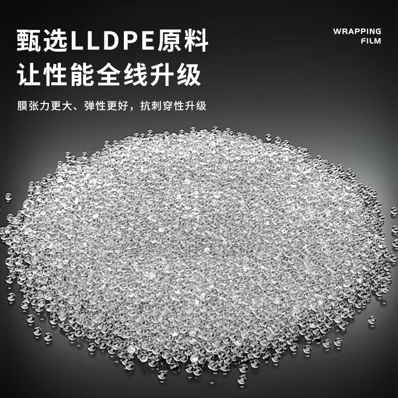 Zhouyou stretch film packaging film 50cm wide film weight 2.5kg*4 rolls full box high viscosity packaging film pe stretch film transparent film box