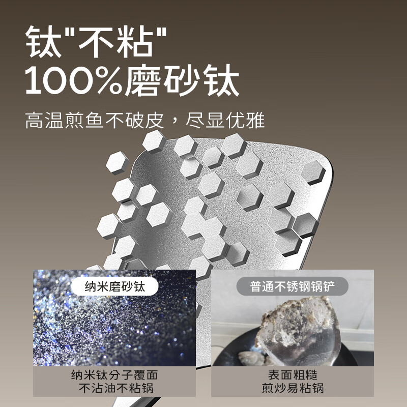 Double gun (Suncha) pure titanium pot spatula thickened anti-scalding ultra-light full titanium spatula household cooking spatula Chinese kitchen anti-scalding