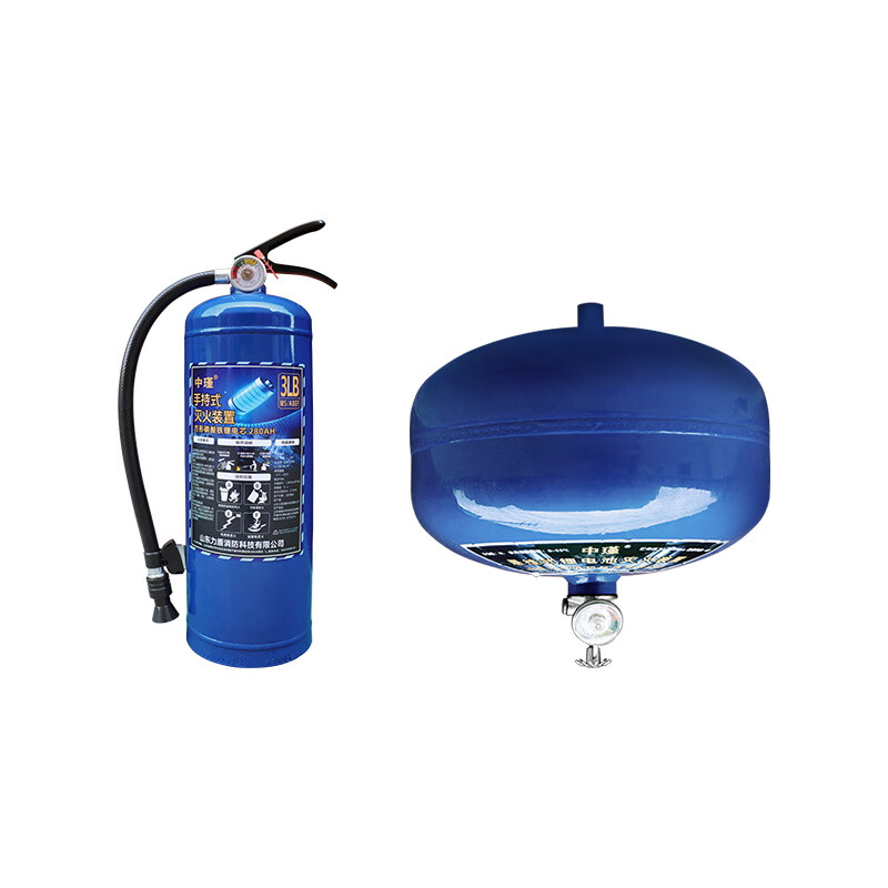 Lithium battery special fire extinguisher 2025 new energy vehicle water-based suspended electric vehicle blue 2L handheld lithium battery fire extinguishing device_Testing center test report