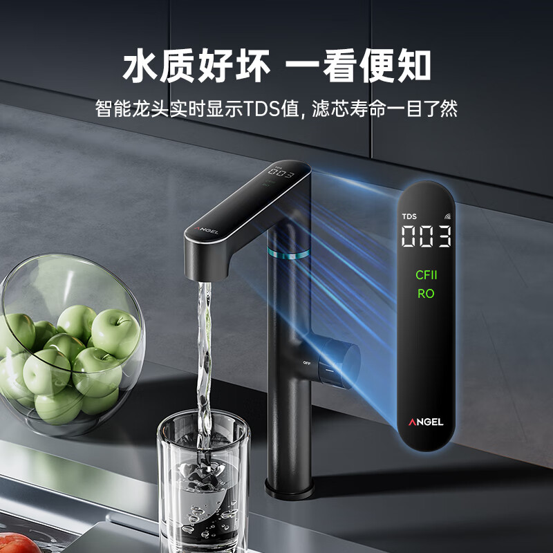 Angel household water purifier Yulong Pro1200G reverse osmosis kitchen direct drinking water purifier 5-year long-term RO membrane filtration pure water purifier J3673-ROC150 type