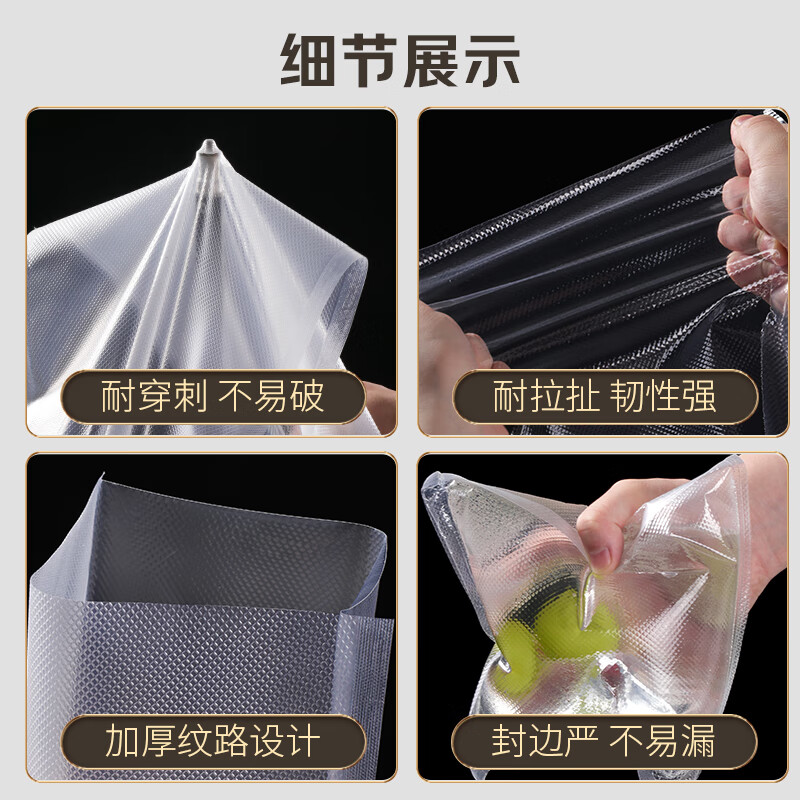 Baijie vacuum seal bag food grade household vacuum bag food vacuum seal bag plastic seal bag vacuum machine packaging bag fresh-keeping bag large compression storage roll bag 30cm*5m