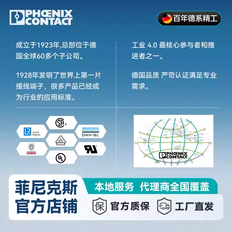 High current terminal block PTPOWER 95-3L/N/FE-F-3260130 2 pieces per pack