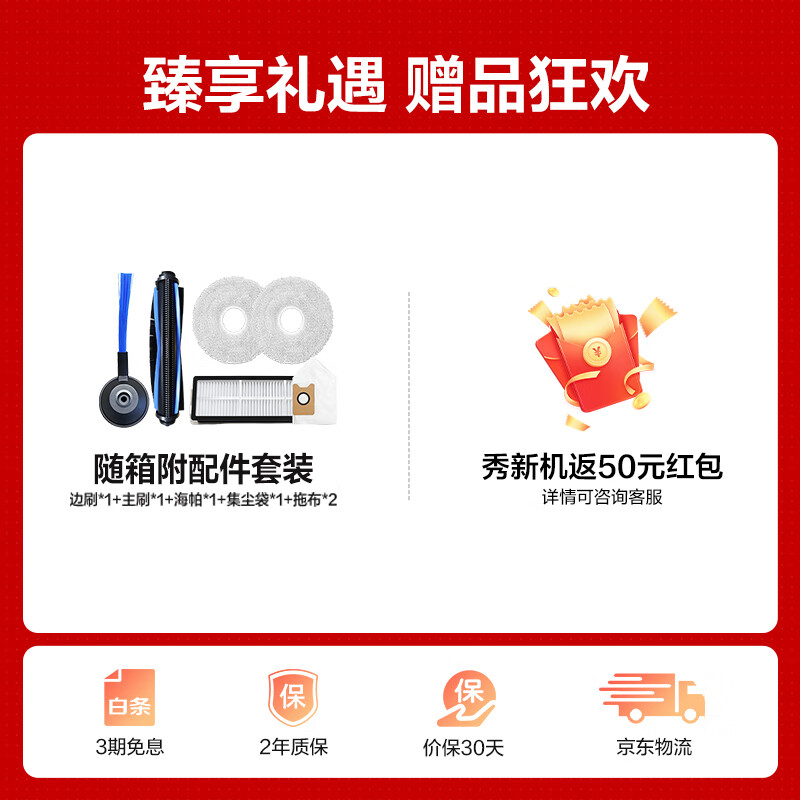 Haier sweeping robot T30 floor sweeping and mopping all-in-one floor scrubber vacuum cleaner LDS laser navigation automatic dust collection full chain sterilization water tank version