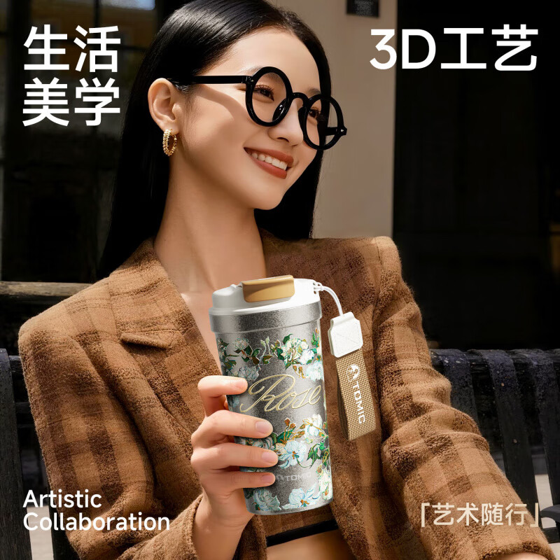 TOMIC Outdoor Titanium Insulated Cup Coffee Cup Portable High-Looking Water Cup Large-Capacity Titanium Cup Souvenir Annual Party Gift Van Gogh Co-branded Blooming White Rose-520ml