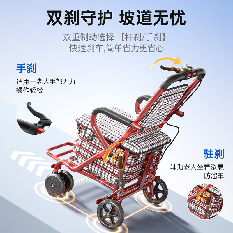 Aigore old people's trolley can be pushed and sat on, no installation required, power-assisted walker, folding fitness shopping scooter for elders, rod brake with pedal + large backrest | gilt copper model, fitness trolley for the elderly, no installation required | double brakes | high load-bearing