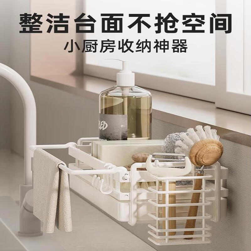 JCZS German brand rag drain rack kitchen punch-free storage rack household wall-mounted sink faucet storage rack black rag rack with rod